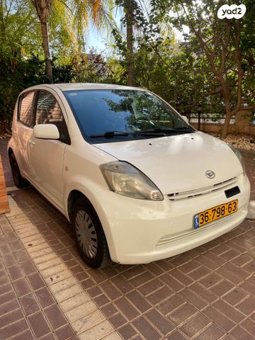 דייהטסו סיריון