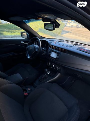 אלפא רומיאו ג'ולייטה