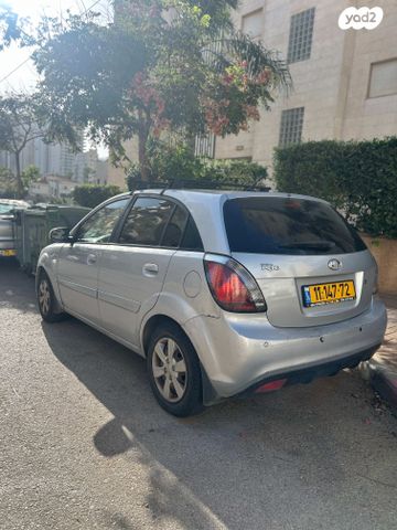 קיה ריו