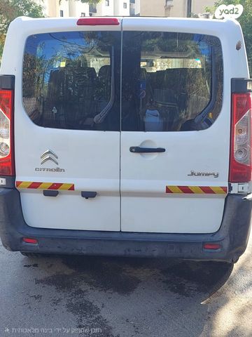 סיטרואן ג'אמפי