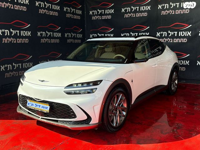 ג'נסיס GV60