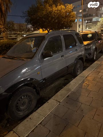 דייהטסו טריוס