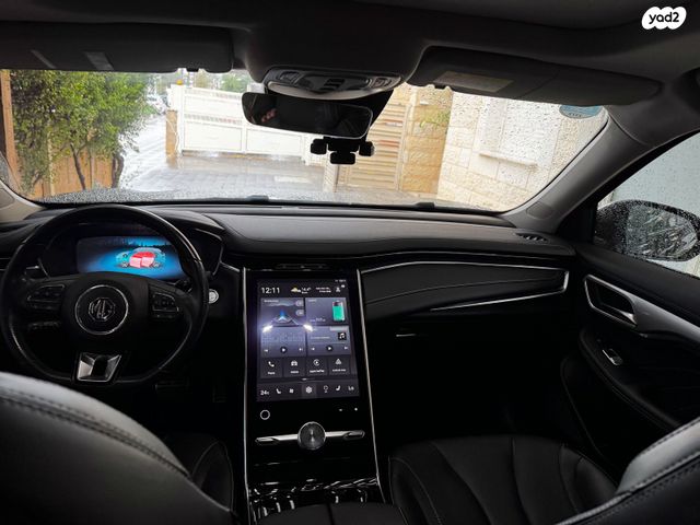 אם ג'י מארוול R