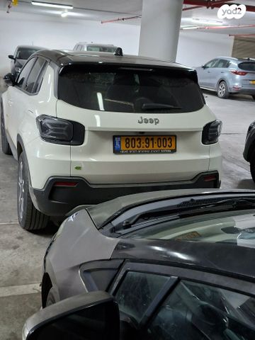 ג'יפ אוונגר