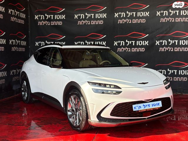 ג'נסיס GV60
