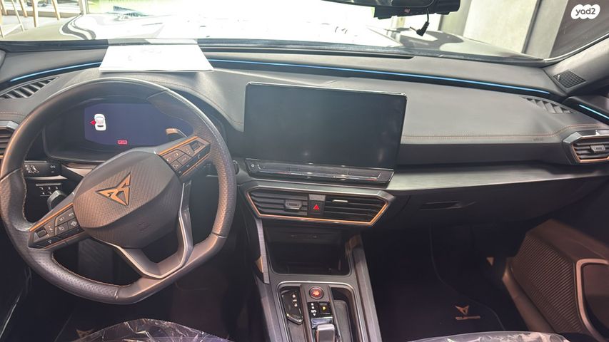 קופרה פורמנטור