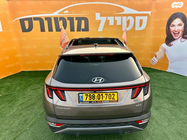 יונדאי טוסון