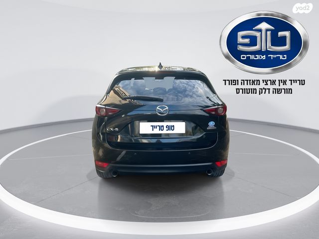 מאזדה CX-5