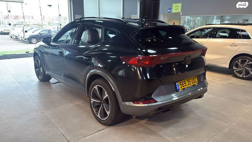 קופרה פורמנטור