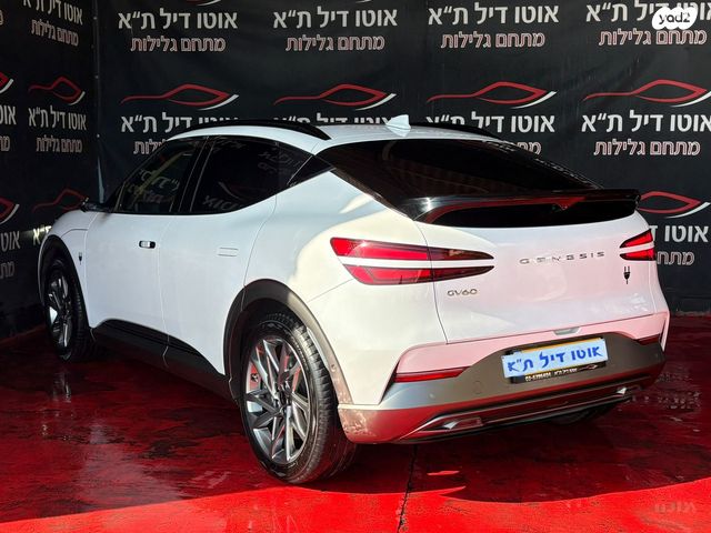 ג'נסיס GV60