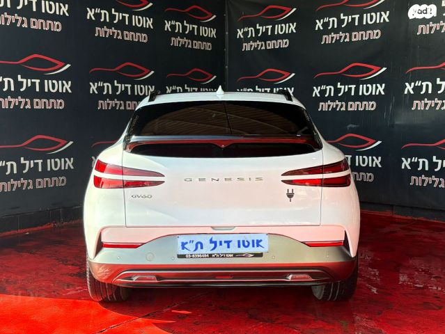 ג'נסיס GV60