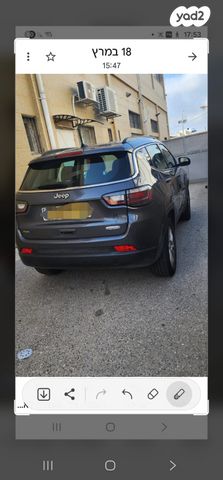 ג'יפ קומפאס