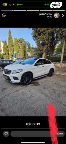 מרצדס-בנץ GLE Coupe