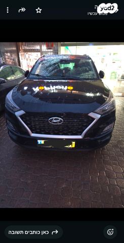 מודעת רכב יונדאי טוסון