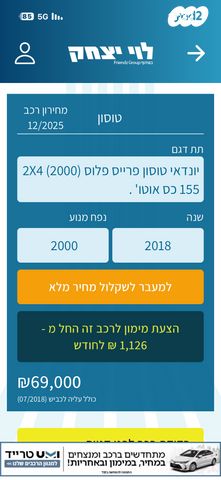 יונדאי טוסון