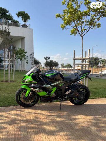 קאוואסאקי ZX-636R/6R