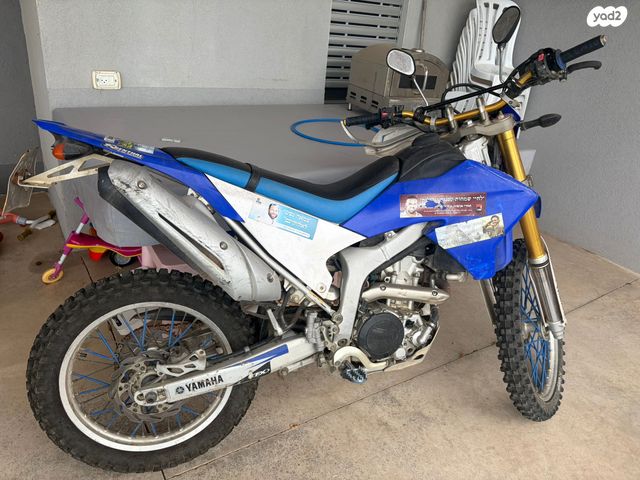 ימאהה WR250R