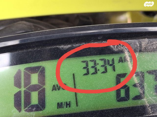 הוסקוורנה TE250