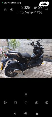 סאן יאנג 125ADX