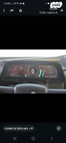 מודעת רכב סאגווי