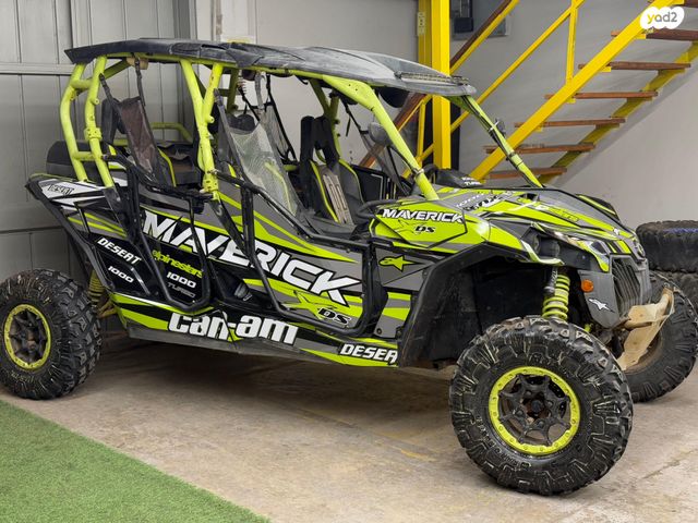 בומברדיר/קאן אם