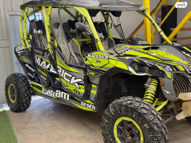 בומברדיר/קאן אם