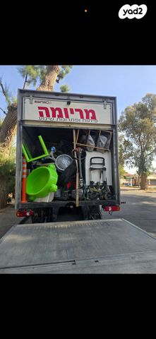 טויוטה