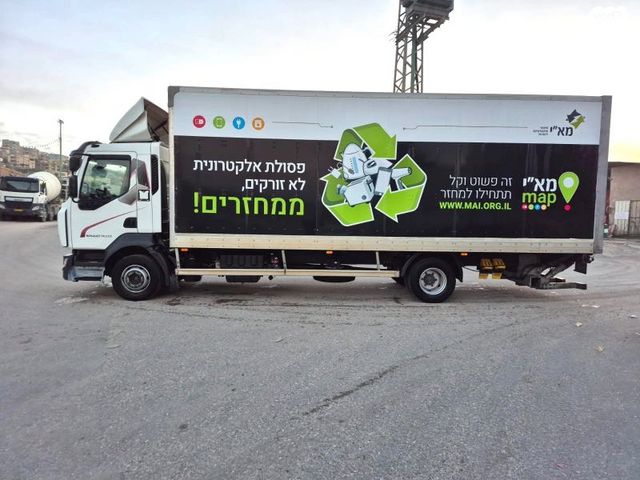 מודעת רכב רנו 2