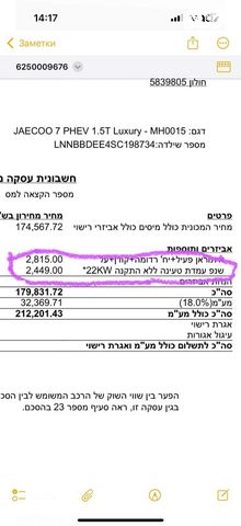 feedItemObj.data.row_1