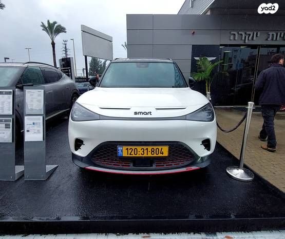 מודעת רכב סמארט #1