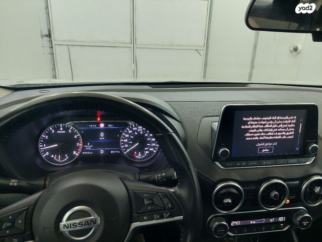 ניסאן סנטרה