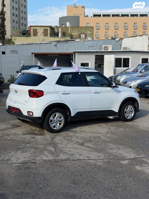 יונדאי וניו