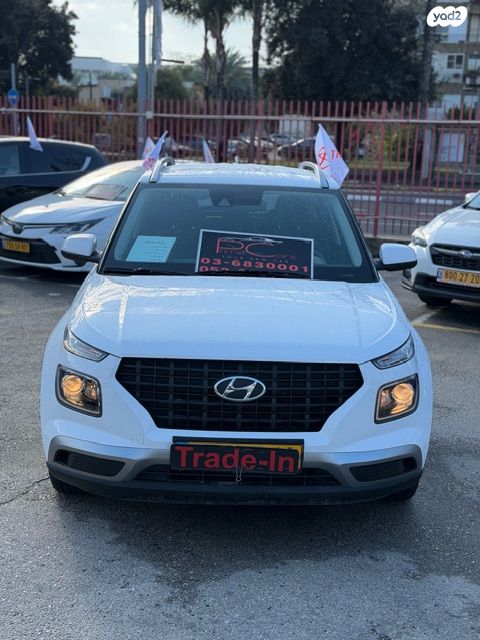 יונדאי וניו