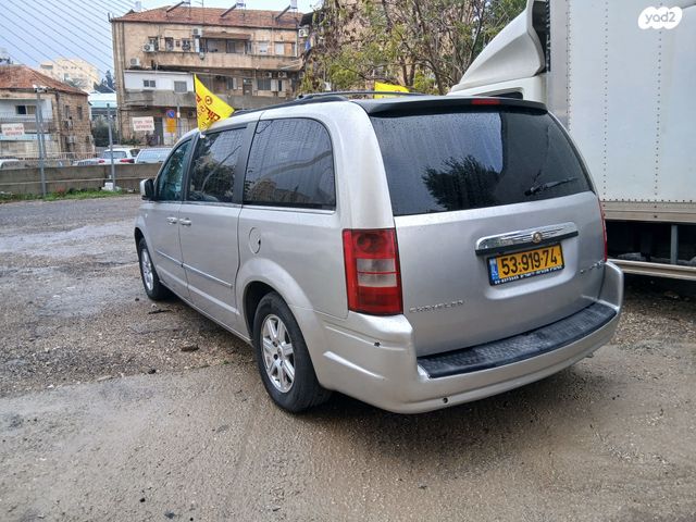 קרייזלר גראנד וויאג'ר