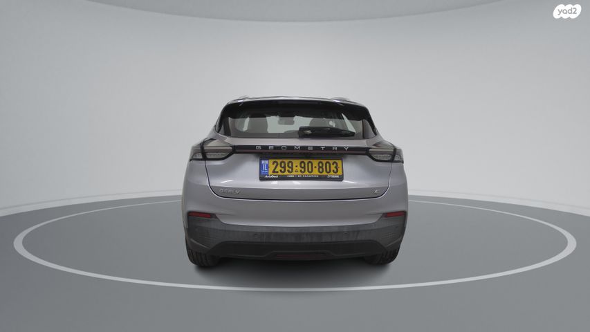 ג׳ילי Geometry C