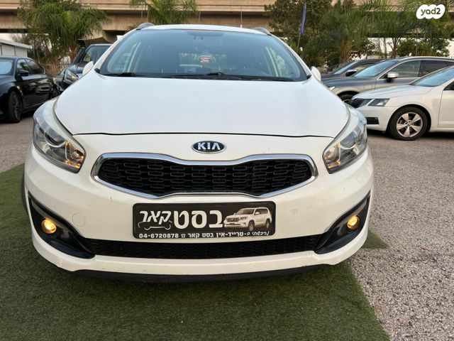 מודעת רכב קיה סיד