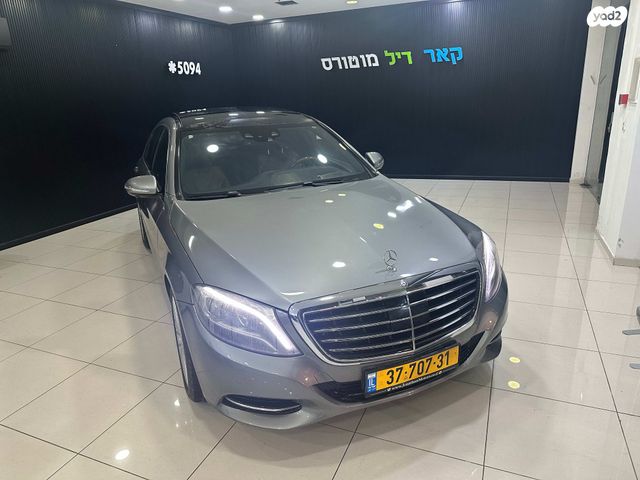 מרצדס-בנץ S-class