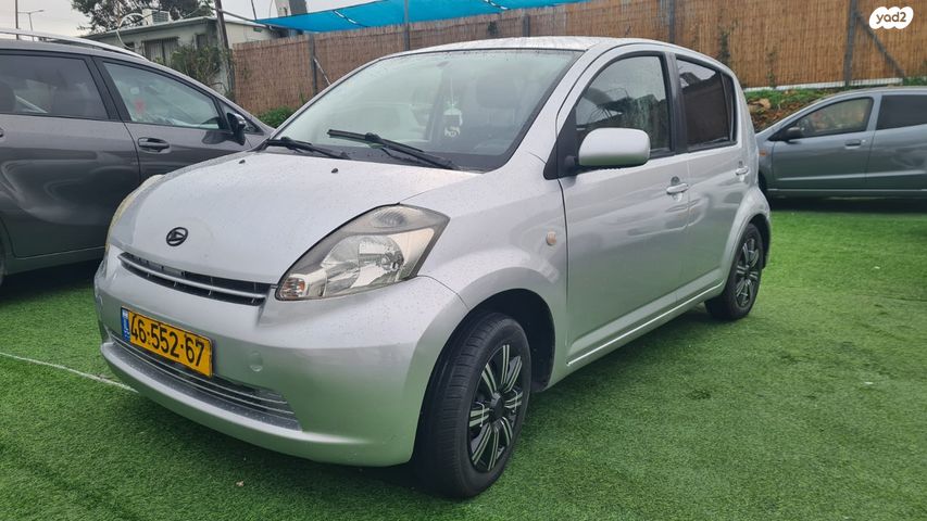 דייהטסו סיריון