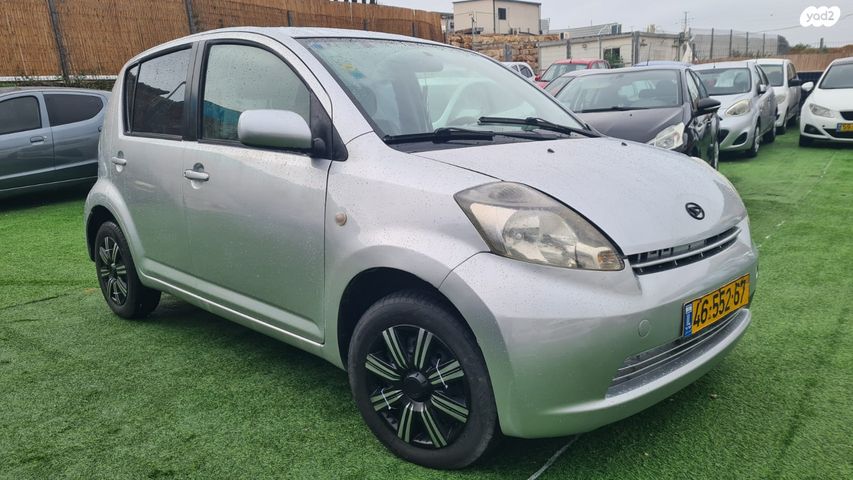 מודעת רכב דייהטסו סיריון