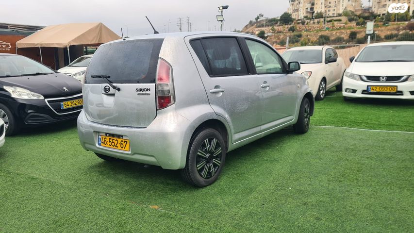 דייהטסו סיריון