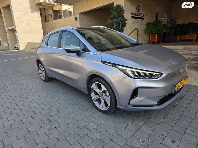 ג׳ילי Geometry C