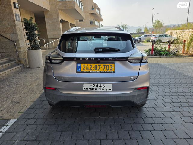 ג׳ילי Geometry C