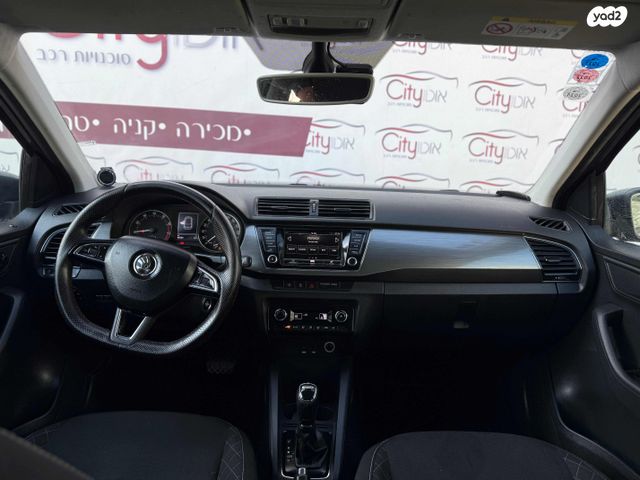 סקודה פאביה