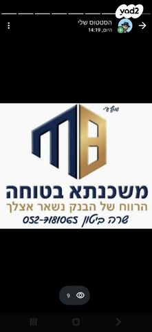 רבי טרפון 8