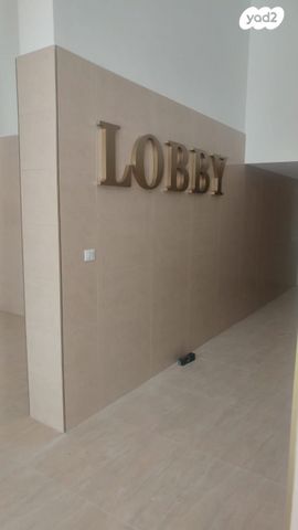 דירה, שלום דנינו 2, נתיבות מערב, נתיבות