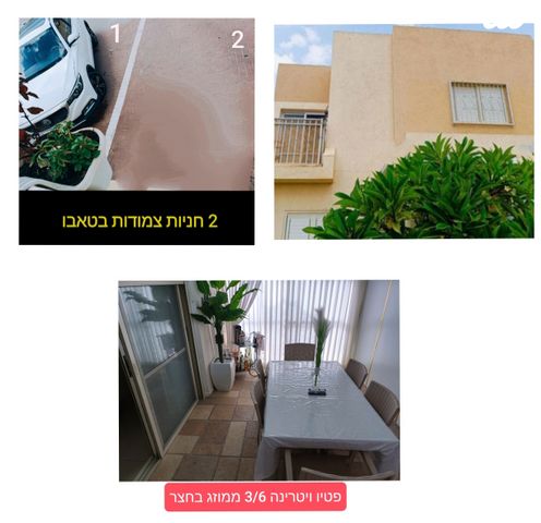 בית פרטי/ קוטג', אלישע 3, שפירא, אופקים