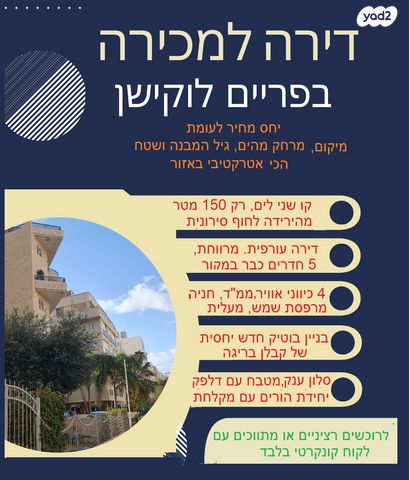 שדרות ז'בוטינסקי 17