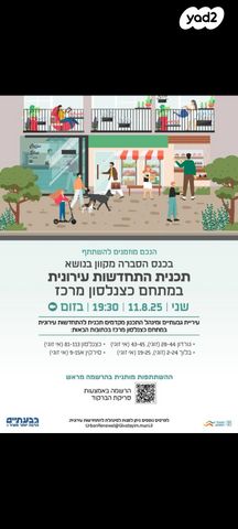 דירה, סירקין 13, בורוכוב, גבעתיים