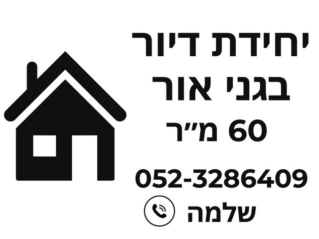 ניל"י 91