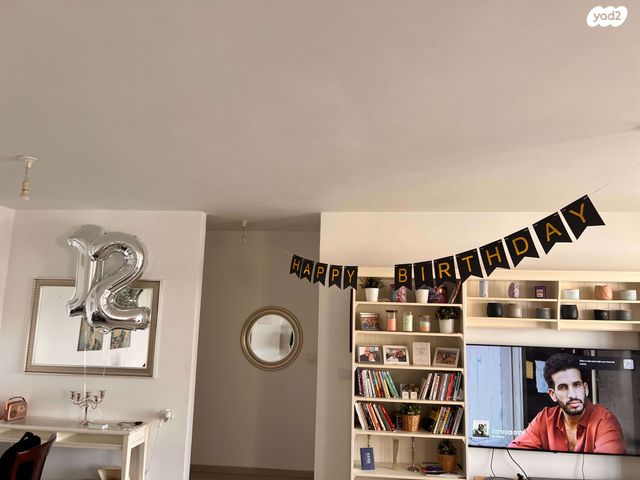 דירה, ארבע האמהות 14, רובע יזרעאל סביוני העמק, עפולה